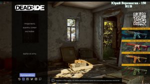 👉Изучаю локацию#deadside 🌟#PVE 🌟