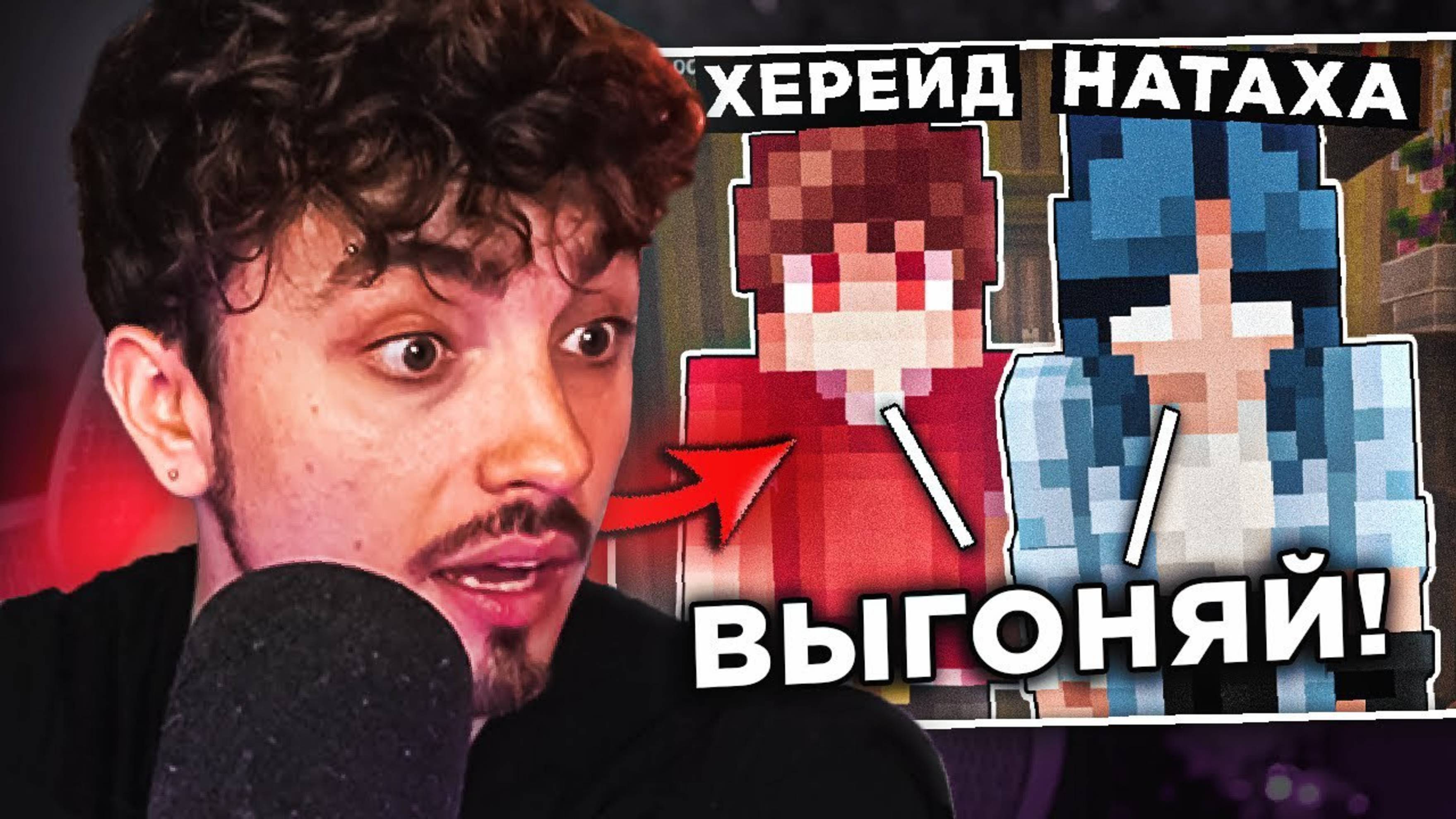 😨 НП НЕ ХОТЯТ БЫТЬ в КОМАНДЕ ЭДИСОНА?? ВСЯ ПРАВДА про КОМАНДУ ЭДИСОНА ! *СЛИЛ ФОТО КЛАЙП в ТРУСАХ!*