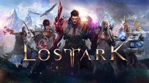 Lost Ark {Прохождение}-{№1}