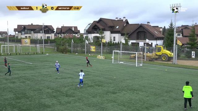 ФШ БАЙКАЛ - ФК МЕТРОГОРОДОК 2-0 (Футбольный компас, матч за 9 место, 12.10.2025)