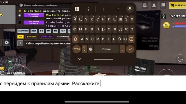 проф.пригодность