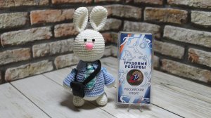 Памятная монета России «25 рублей» 2025 года «Трудовые резервы» (серия «Российский спорт»)