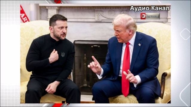 На Западе выступили со срочным призывом после созвона Зеленского с Трампом