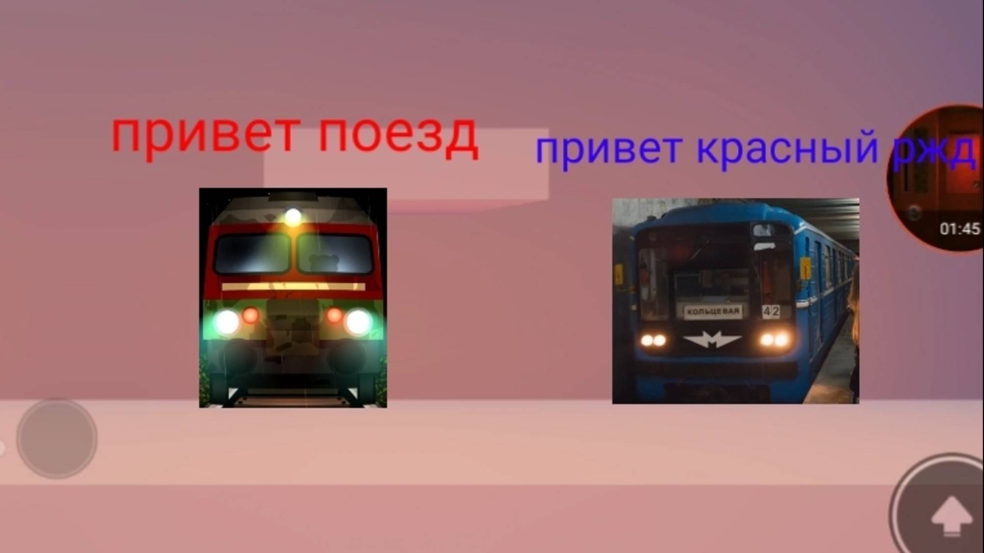 2D и 3D игра и ламбиринт