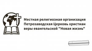 Воскресное Богослужение 12.10.2025 (#ржя)