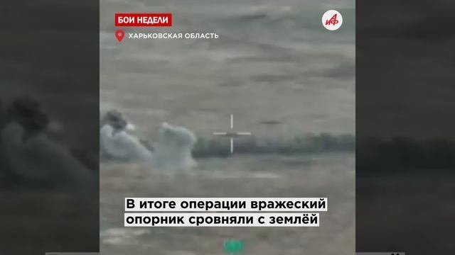 «Град» мешает с землёй укрепы ВСУ! Бойцы «Днепра» крушат врага на Запорожском направлении