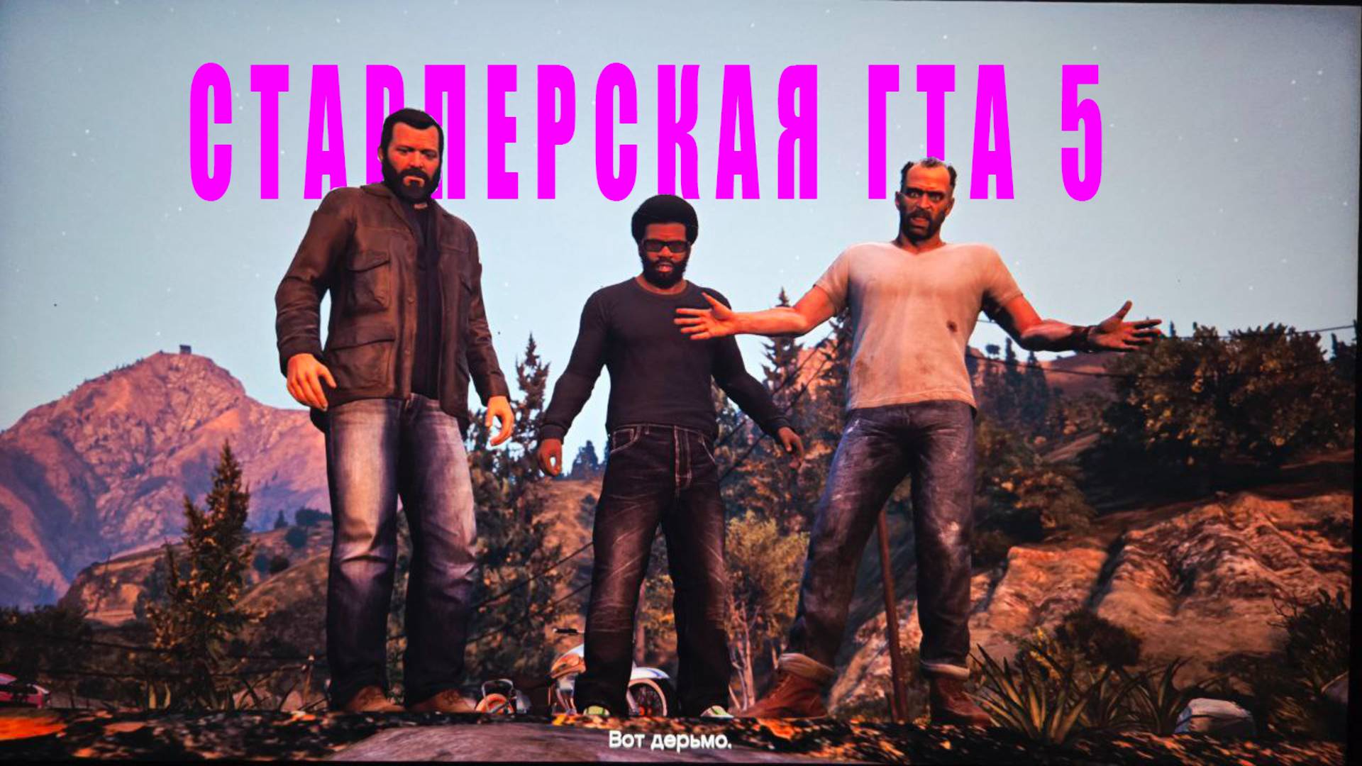 ШАШКИ ПО ГОРОДУ
