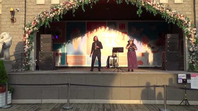 Во вселенской суете - группа Воплощение Мечты смотреть онлайн