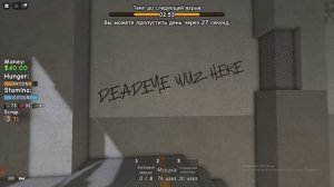 Roblox: Постройте БУНКЕР и выживайте ОДИН 20 дней в ядерном апокалипсисе! 💥