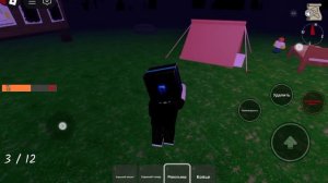 99 ночей