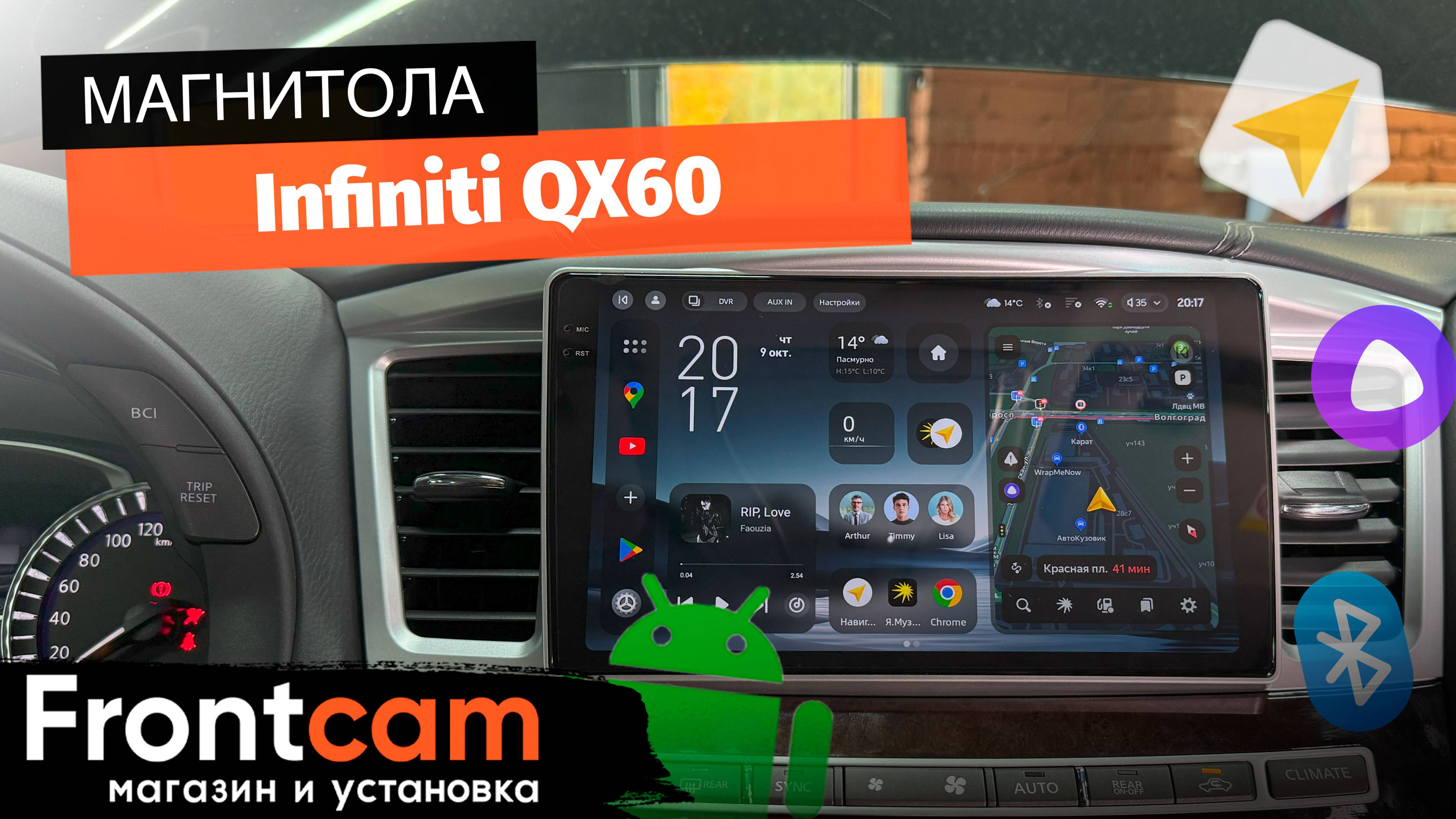 Магнитола  Teyes CC4 Pro 2K для Infiniti QX60 на ANDROID
