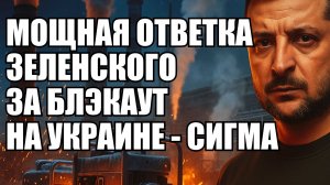 🔥 Дневной Выпуск Новостей 12.10.25
