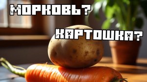 Меня заставляют выбирать в «Майнкрафт»! 😱 (Майнкрафт остров)