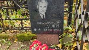 Патронатная  акция:  В.Ермолаев и М.Сутягин