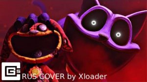 Sleep well РУССКИЙ COVER c субтитрами