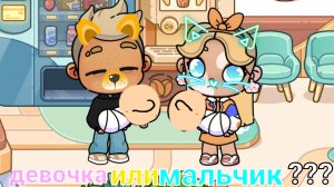 я родила /кто будет? /дети!?/больница!?/ новый муж???