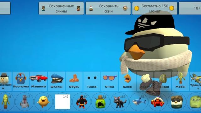 Пасхалки