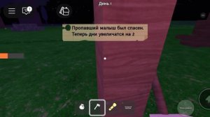 99 ночей в лесу