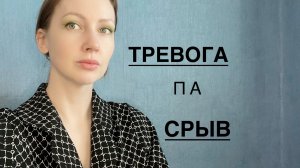 Мне сложно