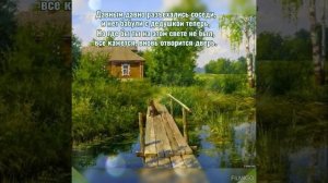 🚎🌐 РОДНЫЕ МЕСТА 🏡#видеостихи