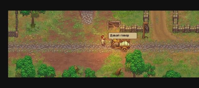 Graveyard Keeper #1. Смотритель кладбища прибыл.