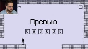 Я НЕ НЕНАВИЖУ ЭТУ ИГРУ 4 Куплинов