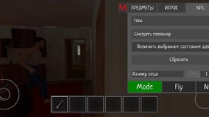 Дебил папбатя