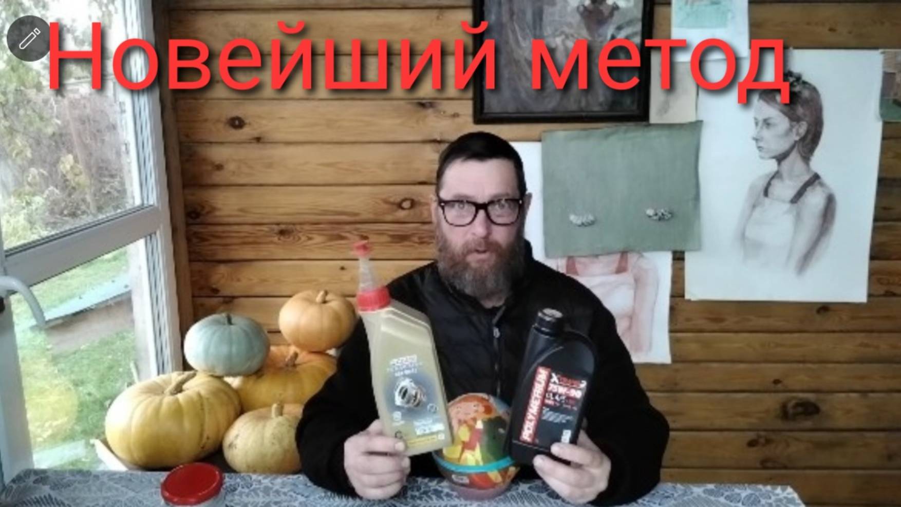 Lv_0162902  Новейший тест моторных и трансмиссионных масел