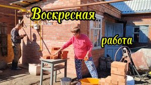 Ейск ! Земляные работы пока приостановлены , докладывает кирпич на стене 12-10-2025