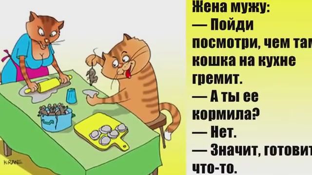Смешные анекдоты в картинках 2021