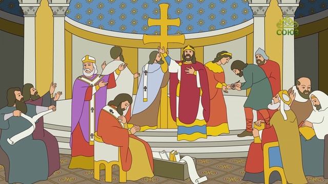 Православный словарь. Филиокве