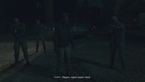 Dying Light 3. 28_3