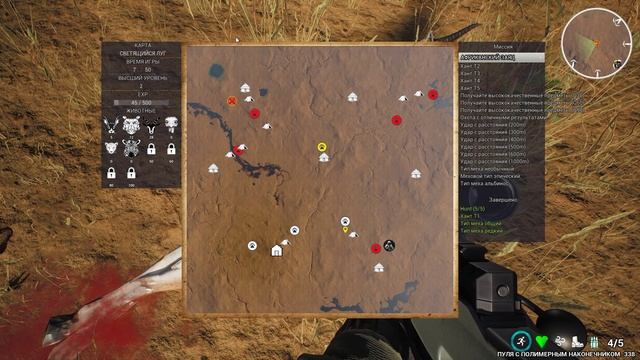 Project Hunt #9 прохождение смотреть онлайн