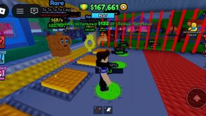 Выкопай бреинрот в роблокс