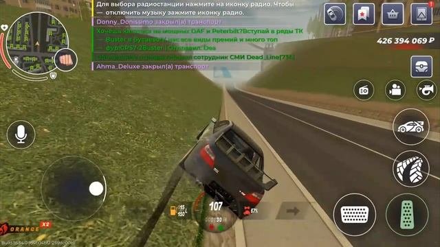 новые промокоды на блек раше