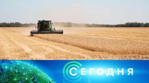 «Сегодня»: 12 октября 2025 года. 08:00 | Выпуск новостей | Новости НТВ