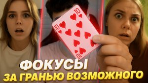 ВЗЛОМАЛ РУЛЕТКУ / ТОП РЕАКЦИ НА ФОКУСЫ
