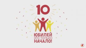 ЮБИЛЕЙНЫЙ КОНЦЕРТ | АКАДЕМИЯ ДЕТСТВА 10 ЛЕТ