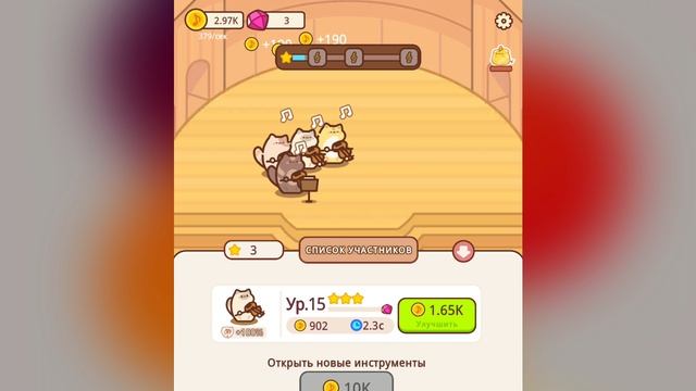 видео где Я играю в игру про котиков