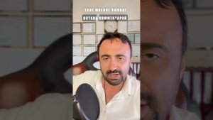 Ты должен ухаживать за бывшей