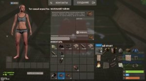 Месть стрим снайперу в РАСТ/RUST