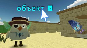 ВЫЖИВАНИЕ НА ОБЪЕКТЕ 0 В ЧИКЕНГАН