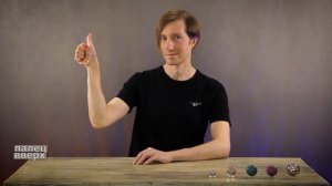 Тренажёр для пальцев рук, разминка_Вулканский салют