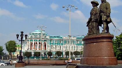 Семинар Краеведение:  «Выдающиеся люди города Екатеринбурга"