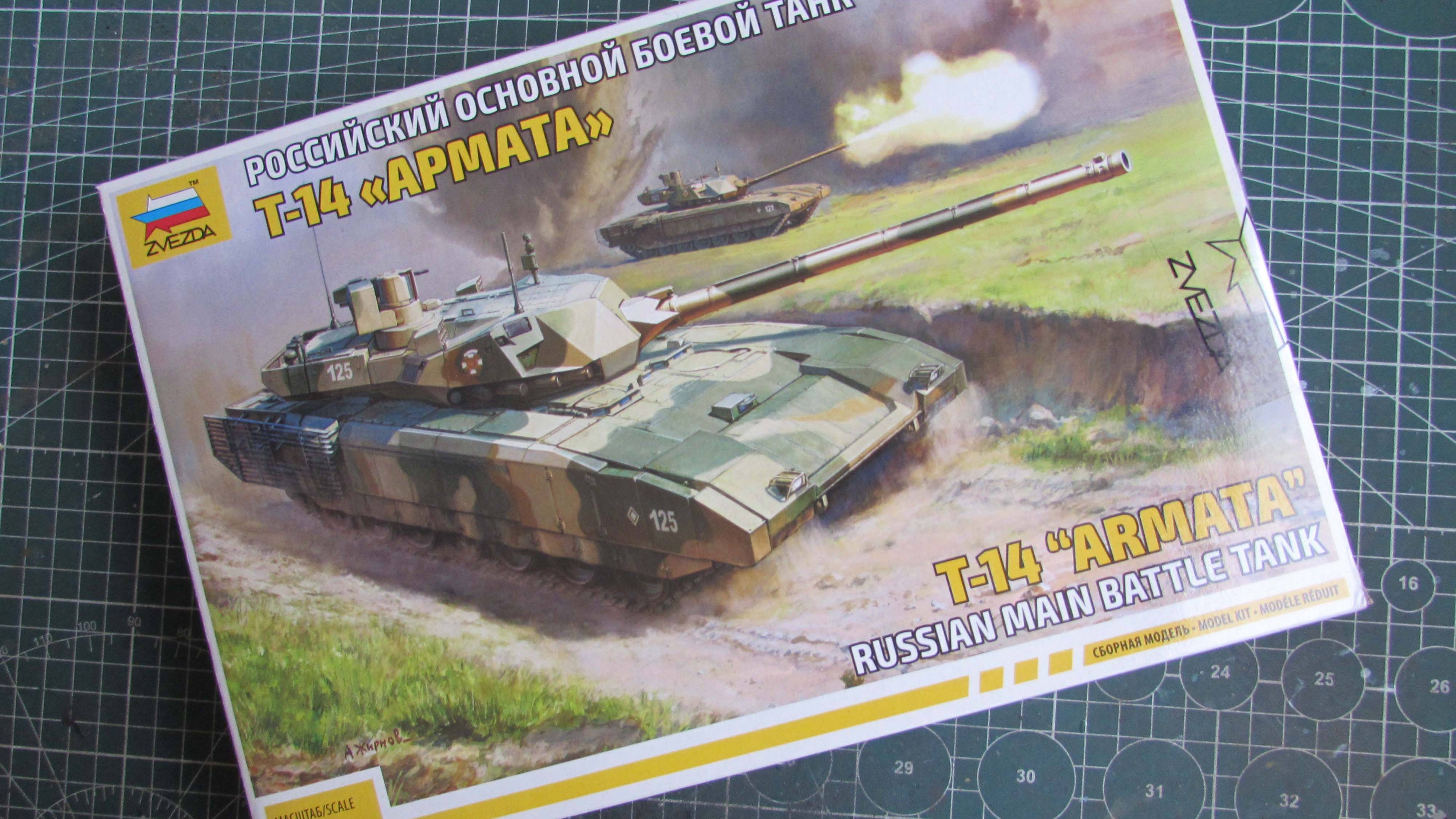 Российский основной танк Т 14 