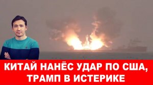 СВОДКИ 11.10.2025 ДМИТРИЙ ВАСИЛЕЦ / КИТАЙ НАНЕС УДАР ПО США. новости