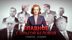 Выпуск от 12.10.2025 г.