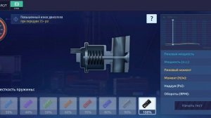 Вот как бесплатно можно прокачать свой автомобиль в Frag Racing