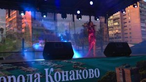 Леора День города Конаково