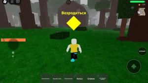 99 ночей в лесу с владом